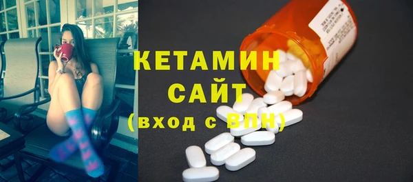 MESCALINE Богородицк