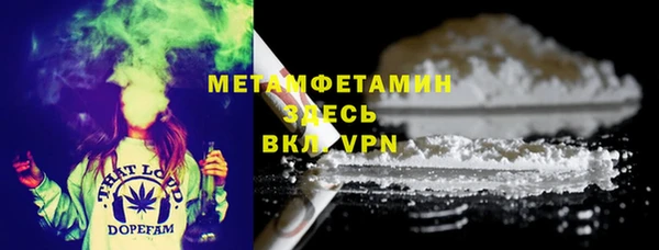 MESCALINE Богородицк