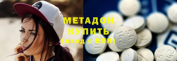 MESCALINE Богородицк