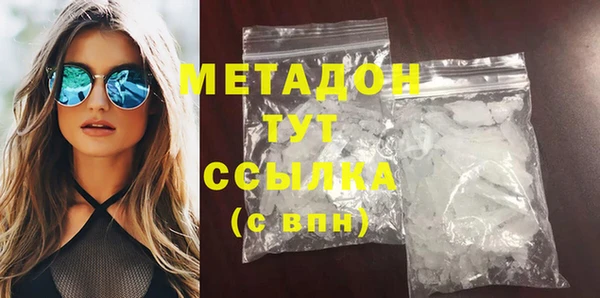 MESCALINE Богородицк