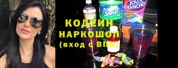 MESCALINE Богородицк