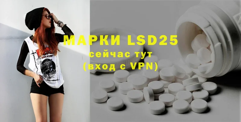 omg рабочий сайт  Североморск  LSD-25 экстази ecstasy 