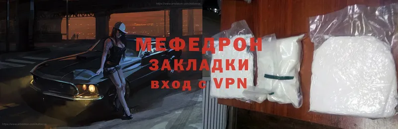 кракен зеркало  Североморск  МЯУ-МЯУ мука  что такое  